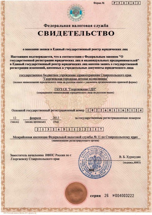 Магнитно акупунктурный массажер для глаз отзывы врачей